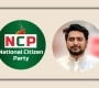এনসিপির দৃষ্টিভঙ্গি জানালেন নাহিদ ইসলাম