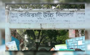 একই বিদ্যালয়ের ৪১ শিক্ষার্থী অচেতন, আতঙ্ক