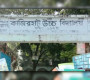একই বিদ্যালয়ের ৪১ শিক্ষার্থী অচেতন, আতঙ্ক