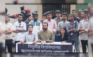 ‘সেন্ট্রাল ইউনিভার্সিটি’ প্রস্তাব প্রত্যাখ্যান