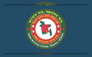 এবার আন্তঃক্যাডার পরিষদের কর্মসূচি ঘোষণা