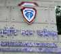 স্ত্রীসহ পাসপোর্টের পরিচালকের বিরুদ্ধে দুদকের মামলা
