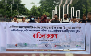 মাতারবাড়ি কয়লাভিত্তিক বিদ্যুৎকেন্দ্র যেনো মরণ ফাঁদ