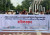 মাতারবাড়ি কয়লাভিত্তিক বিদ্যুৎকেন্দ্র যেনো মরণ ফাঁদ