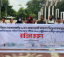 মাতারবাড়ি কয়লাভিত্তিক বিদ্যুৎকেন্দ্র যেনো মরণ ফাঁদ