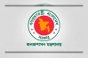 ৪৩তম বিসিএসে বাদ পড়াদের মধ্যে গেজেটভুক্ত হলেন ১৬২ প্রার্থী