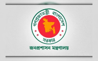 ৪৩তম বিসিএসে বাদ পড়াদের মধ্যে গেজেটভুক্ত হলেন ১৬২ প্রার্থী