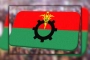 দুপুরে জরুরি যৌথসভার ডাক বিএনপির
