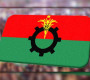 দুপুরে জরুরি যৌথসভার ডাক বিএনপির