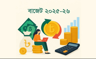 শেয়ারবাজার পুনরুজ্জীবনে আসন্ন বাজেটে প্রণোদনার সম্ভাবনা