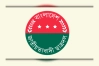 আজ শাহবাগ মোড় অবরোধ করবে ছাত্রদল