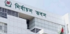 ঢাকার দুই সিটি নির্বাচন: দ্রুত আয়োজনে সিইসিকে চিঠি