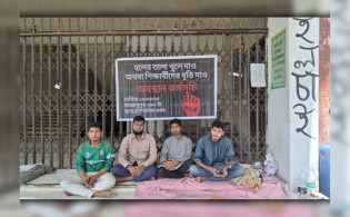 তিতুমীর কলেজের হল খোলার দাবি, প্রশাসনিক ভবনে তালা