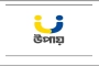 নিয়োগ দিচ্ছে উপায়, থাকছে না বয়সসীমা