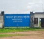 রফতানি ধাক্কা: আখাউড়া দিয়ে ভারতে মাছ পাঠানো বন্ধ 