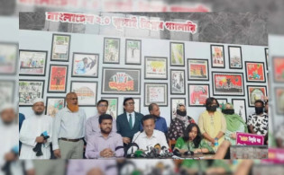 চার দফা দাবিতে এনবিআরের বিরুদ্ধে অসহযোগ কর্মসূচি