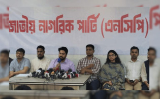 ইসি পুনর্গঠন ও দ্রুত ভোটের দাবিতে রাজপথে এনসিপি