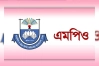 ঈদের আগে বড় সুখবর এমপিওভুক্তদের