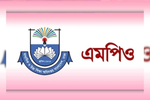 ঈদের আগে বড় সুখবর এমপিওভুক্তদের