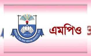 ঈদের আগে বড় সুখবর এমপিওভুক্তদের