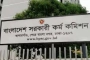 দ্বিতীয়বারের মতো পেছাল বিসিএস প্রিলির তারিখ