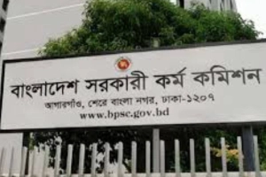 দ্বিতীয়বারের মতো পেছাল বিসিএস প্রিলির তারিখ