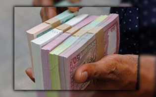 নতুন নোট আসছে বাজারে, পাওয়া যাবে যেদিন থেকে