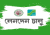 লেনদেনে ফিরেছে ৫ কোম্পানি