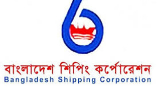 ইপিএস বেড়েছে বাংলাদেশ শিপিং কর্পোরেশনের