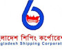 ইপিএস বেড়েছে বাংলাদেশ শিপিং কর্পোরেশনের