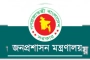 সরকারি কর্মীদের জন্য নতুন মহার্ঘ ভাতা নির্ধারণ