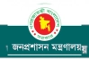সরকারি কর্মীদের জন্য নতুন মহার্ঘ ভাতা নির্ধারণ