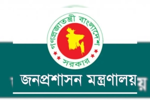 সরকারি কর্মীদের জন্য নতুন মহার্ঘ ভাতা নির্ধারণ