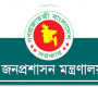 সরকারি কর্মীদের জন্য নতুন মহার্ঘ ভাতা নির্ধারণ