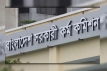 নতুন যা যুক্ত হলো বিসিএসের সিলেবাসে