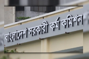 নতুন যা যুক্ত হলো বিসিএসের সিলেবাসে