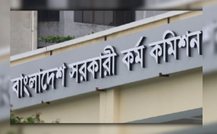 নতুন যা যুক্ত হলো বিসিএসের সিলেবাসে