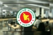 চাকরিবিধি লঙ্ঘনে ২০ দিনেই কর্মকর্তা-কর্মচারীদের অব্যাহতি