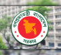 নতুন হারে ১ জুলাই থেকে মহার্ঘ ভাতা পাবেন সরকারি চাকরিজীবীরা