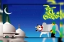 ঈদুল আজহা কবে, জানা যাবে যেদিন