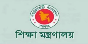 শিক্ষা মন্ত্রণালয়ের কঠোর বার্তা