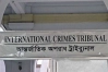 আসামি গ্রেপ্তারের ক্ষমতা পেলো ট্রাইব্যুনালের তদন্ত সংস্থা