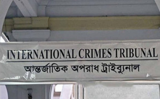 আসামি গ্রেপ্তারের ক্ষমতা পেলো ট্রাইব্যুনালের তদন্ত সংস্থা
