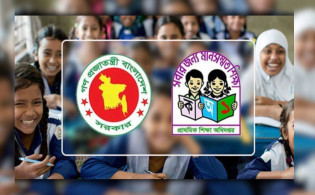 প্রাথমিক শিক্ষার মানোন্নয়নে নতুন উদ্যোগ সরকারের