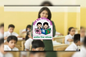 প্রাথমিক শিক্ষক নিয়োগ বিজ্ঞপ্তি প্রকাশের সময় জানাল অধিদপ্তর
