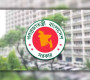 মহার্ঘ্য ভাতা নিয়ে সুখবর