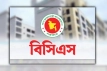 নতুন নিয়মে আসছে বিশেষ বিসিএস