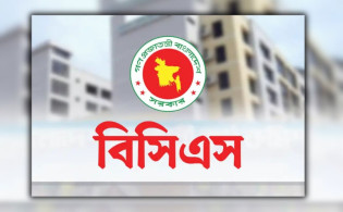 নতুন নিয়মে আসছে বিশেষ বিসিএস