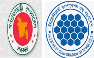 দশ হাজার কোটি ঋণের বোঝায় আইসিবি, প্রস্তাব বিশেষ তহবিলের