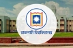 রাবির প্রশাসনিক ভবনসহ ১২ স্থাপনার নাম পরিবর্তন